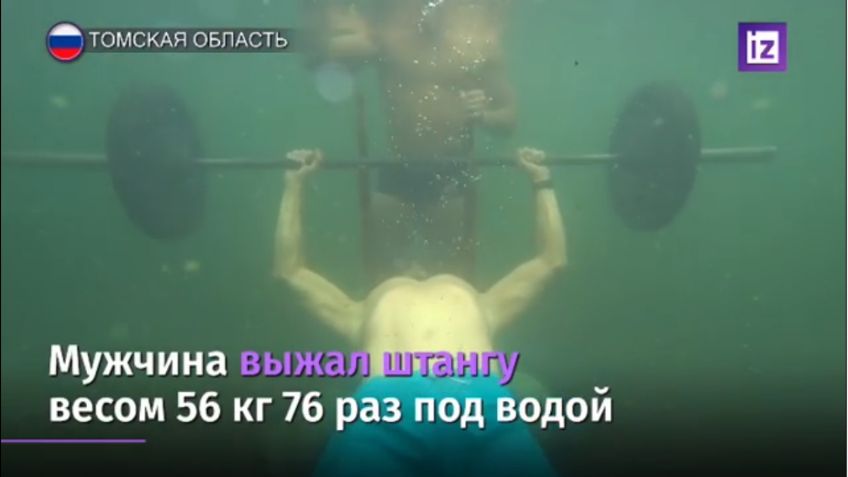 VIDEO VIRAL: Ruso levanta pesas de más de 50 kilos bajo el agua e impone nuevo récord Guinness