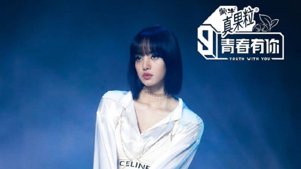 China cancela el programa de Lisa de BLACKPINK Foto: Especial