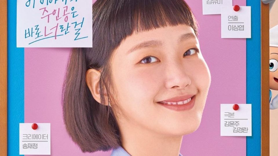 Dramas de Kim Go Eun