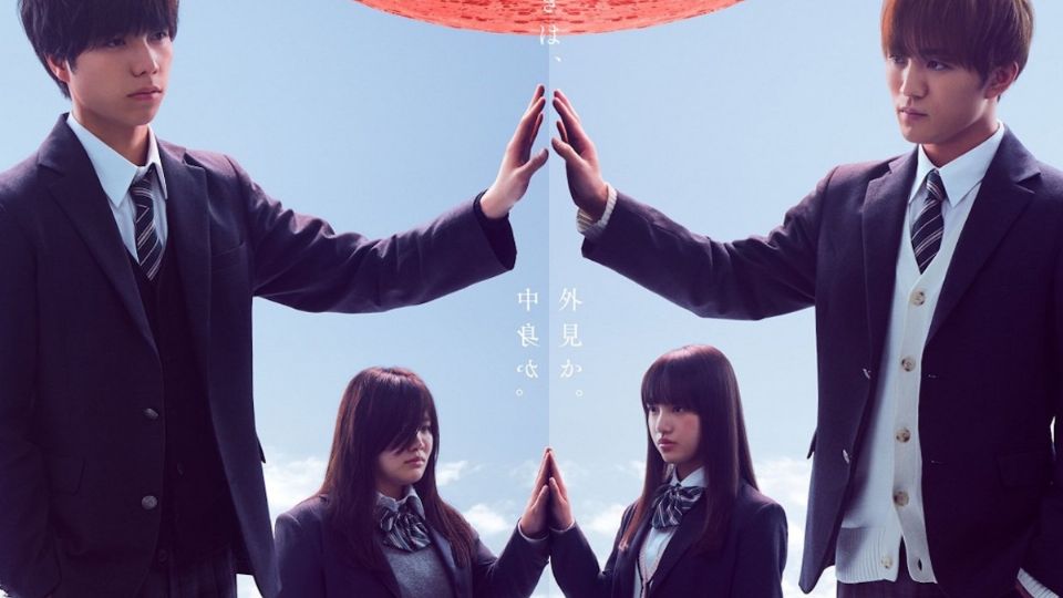 ¿Qué dramas japoneses ver en Netflix? Foto: Especial